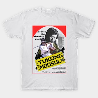 Tukong Poster T-Shirt